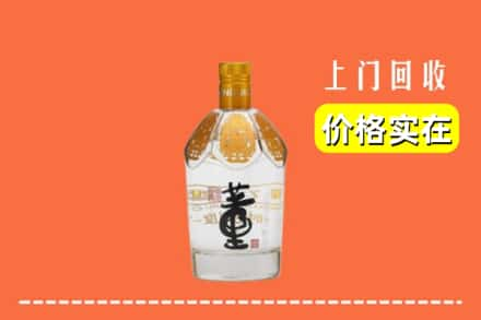 富宁县回收董酒