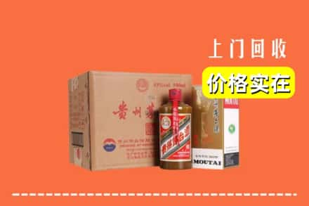 富宁县回收精品茅台酒