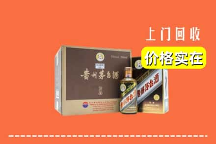 富宁县回收彩釉茅台酒